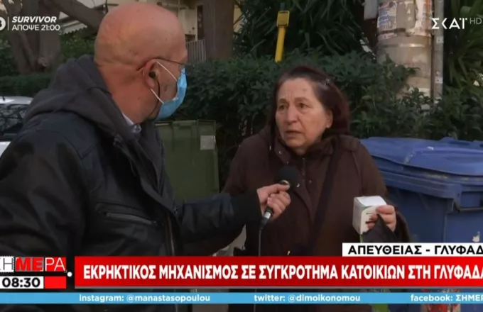 «Ακούσαμε ένα πράγμα σαν κεραυνό»: Στον ΣΚΑΪ αυτόπτης μάρτυρας της έκρηξης στη Γλυφάδα