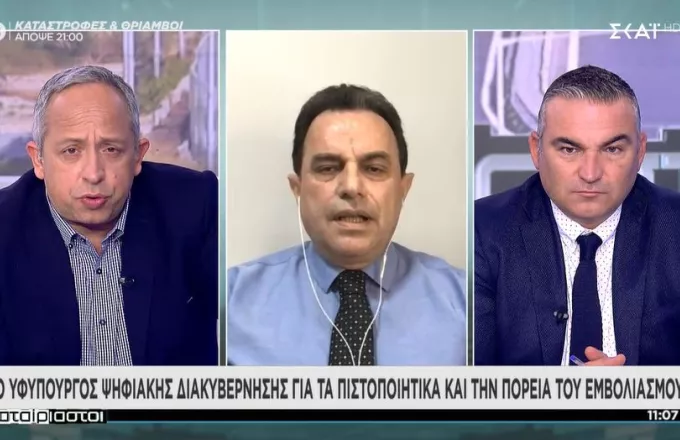 Γεωργαντάς σε ΣΚΑΪ: Ανοίγει αύριο η πλατφόρμα για πιστοποιητικά σε πολίτες που εμβολιάστηκαν στο εξωτερικό 