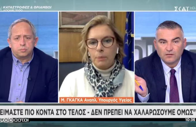 Γκάγκα σε ΣΚΑΪ: «Όχι» σε γενική άρση μέτρων-Τι είπε για τον υψηλό αριθμό θανάτων