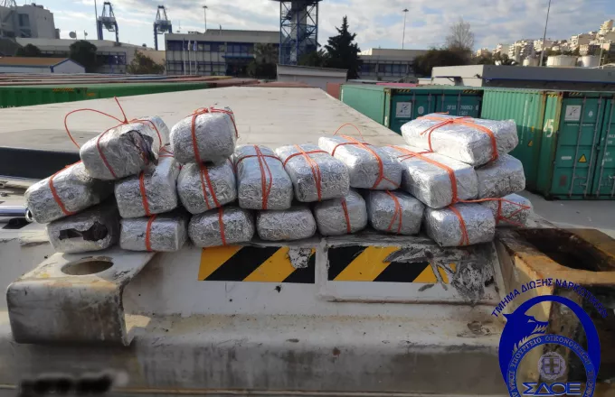 Εντοπίστηκαν 13 κιλά κοκαΐνης σε κοντέινερ στο λιμάνι του Πειραιά