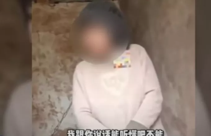 Κίνα: Συνελήφθη ο άντρας που κρατούσε την σύζυγό του αλυσοδεμένη από τον λαιμό-Δείτε βίντεο