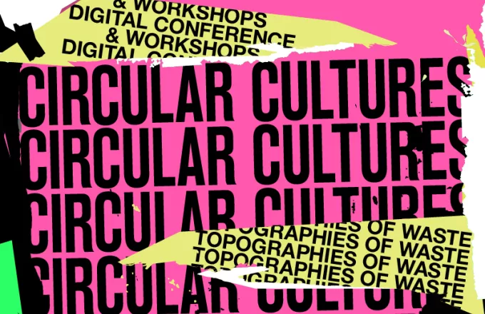 «Circular Cultures»: Διήμερο πρόγραμμα με θέμα τις «Τοπογραφίες των Αποβλήτων» από το British Council και τη Στέγη
