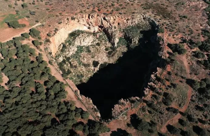 Το Χάος: Ο γιγάντιος κρατήρας της Αττικής σε σχήμα καρδιάς - Πού βρίσκεται 