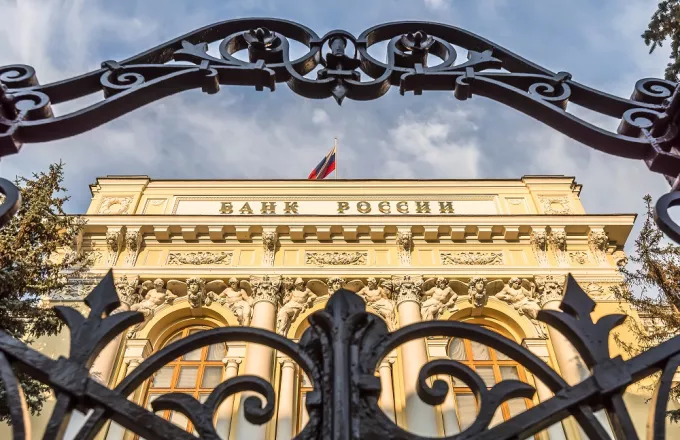 Ρωσία: Πλαφόν στις μεταφορές χρημάτων στο εξωτερικό από την ρωσική κεντρική τράπεζα
