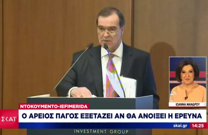 Ηχητικό Βγενόπουλου: Ο Άρειος Πάγος εξετάζει αν θα ανοίξει ξανά η έρευνα