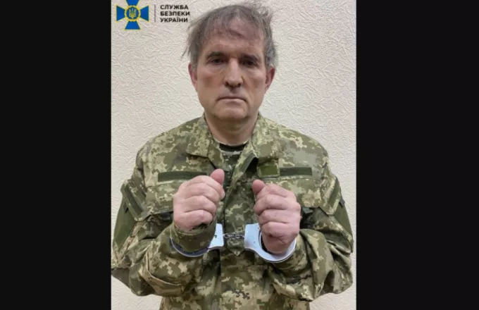 Η Μόσχα προειδοποιεί το Κίεβο για τον Μεντβεντσούκ - «Όσοι τον κρατούν μπορεί σύντομα να συλληφθούν οι ίδιοι»