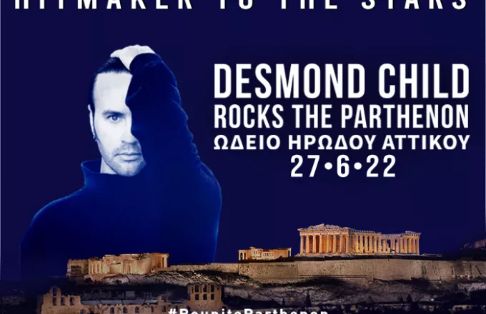 O Desmond Child στο Ηρώδειο-Συναυλία για την επανένωση των Γλυπτών του Παρθενώνα