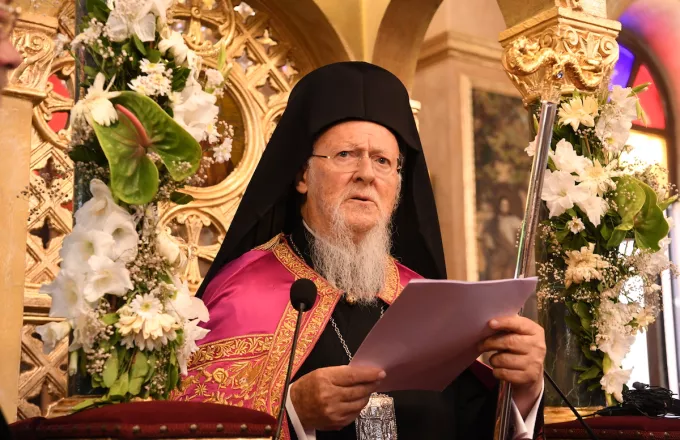 Άγιον Όρος: Μήνυμα υπέρ της ειρήνης έστειλε ο Οικουμενικός Πατριάρχης από τη Μονή Ιβήρων