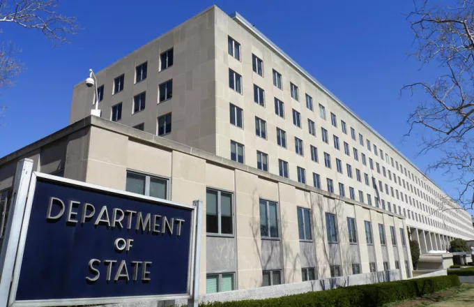 Το κτίριο του State Department