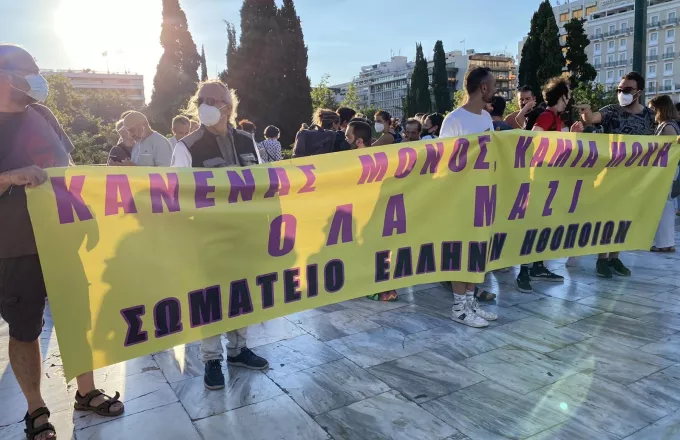 Σωματείο Ελλήνων Ηθοποιών 