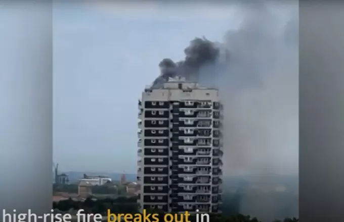 Λονδίνο: Πυρκαγιά σε 17ωροφο ουρανοξύστη 