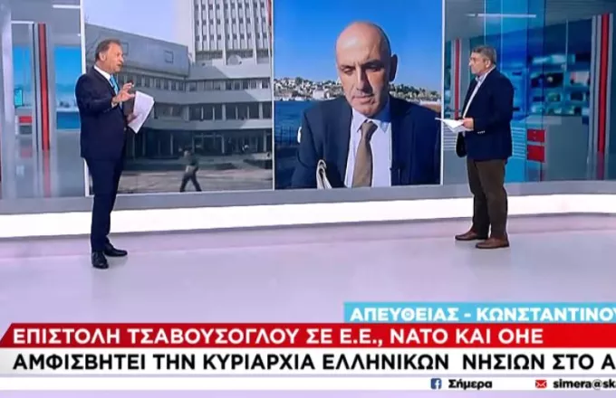 Τουρκία Κωστίδης