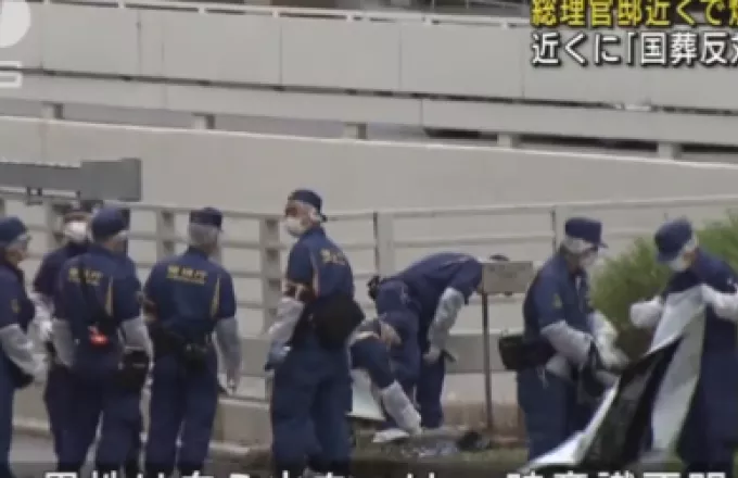 Ιαπωνία: Άνδρας αυτοπυρπολήθηκε κοντά στο γραφείο του πρωθυπουργού	
