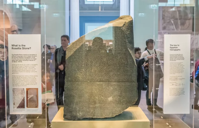 Βρετανικό Μουσείο: Υπάλληλος κατηγορείται για εξαφάνιση, κλοπή, φθορά κειμηλίων