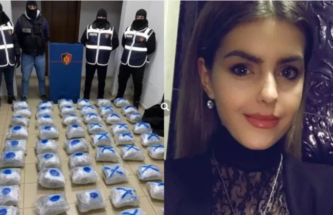  Για εμπόριο ναρκωτικών συνελήφθη διευθύντρια της Αλβανικής Μυστικής Υπηρεσίας 
