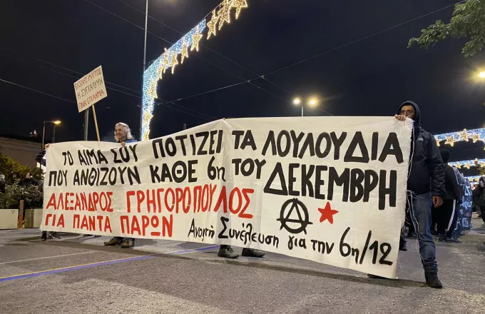 Πορεία