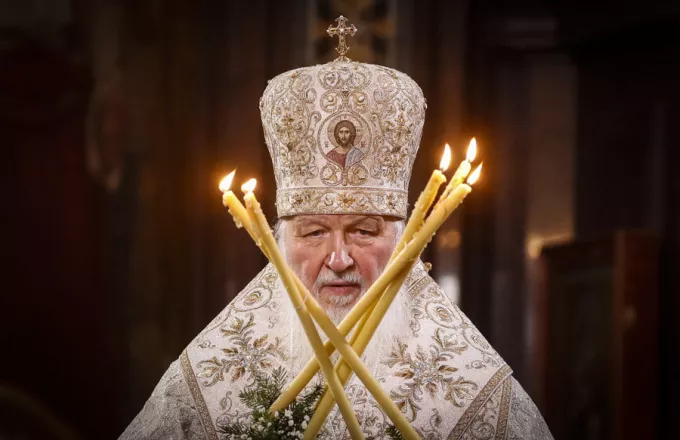 Ο Ρώσος Πατριάρχης Κύριλλος
