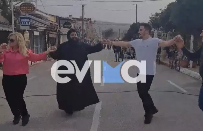 Εύβοια: Ιερέας έσυρε το χορό στους Ωρεούς 