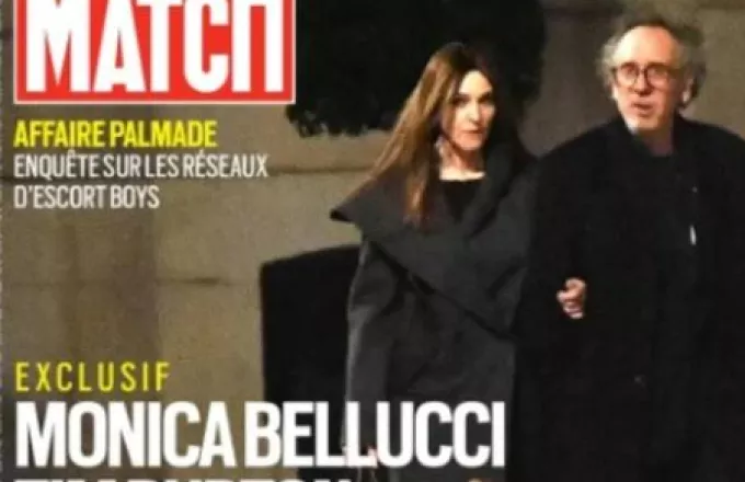 Paris Match: Η Μόνικα Μπελούτσι είναι ζευγάρι με τον Τιμ Μπάρτον