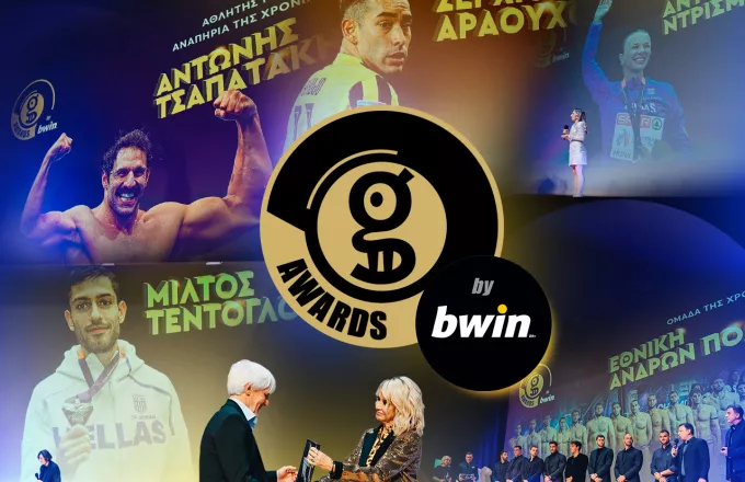 bwin awards