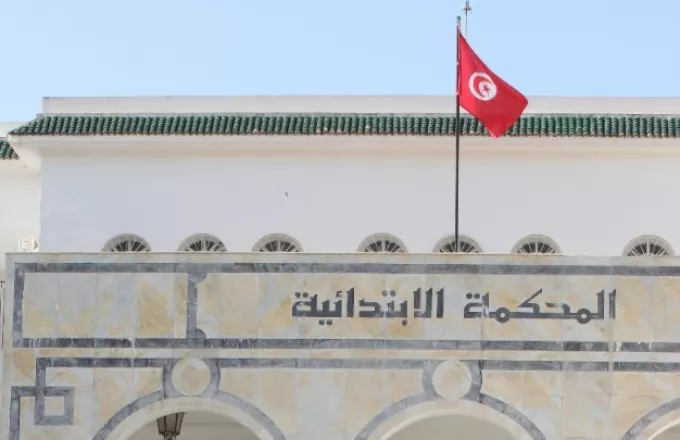 Συνελήφθη πρώην υπουργός Δικαιοσύνης της Τυνησίας