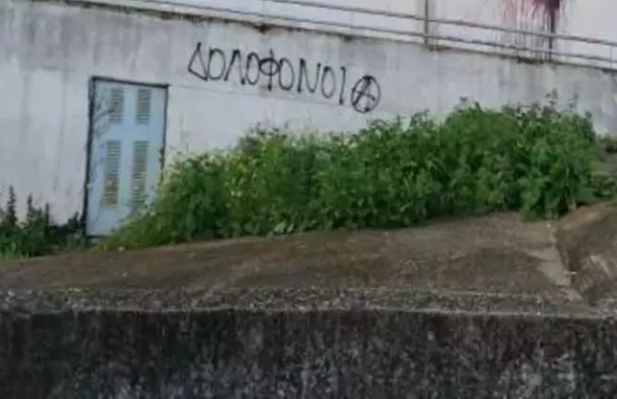 Πάτρα: «Τα έσπασαν» στη Διεύθυνση Συγκοινωνιών για το φονικό δρομολόγιο στα Τέμπη