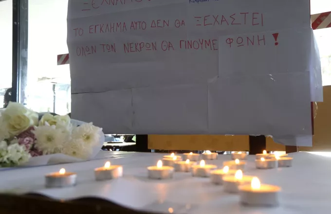 ΑΠΘ: Επιμνημόσυνη δέηση για τους φοιτητές - θύματα των Τεμπών 