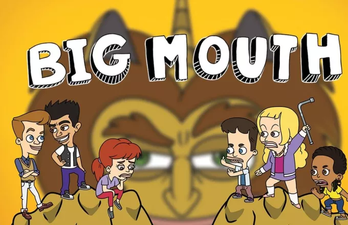 Η σειρά «Big Mouth»