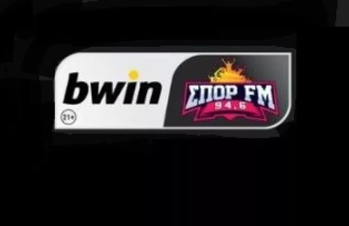 Βwin ΣΠΟΡ FM 94,6