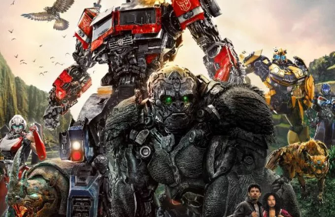 Η ταινία «Transformers: Rise of the Beasts»