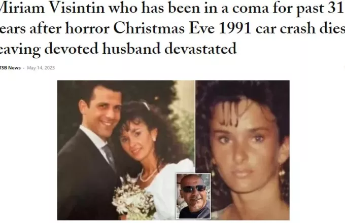 Άνδρας έχασε τη σύζυγό του που βρισκόταν σε κώμα 31 χρόνια - Την επισκεπτόταν κάθε μέρα