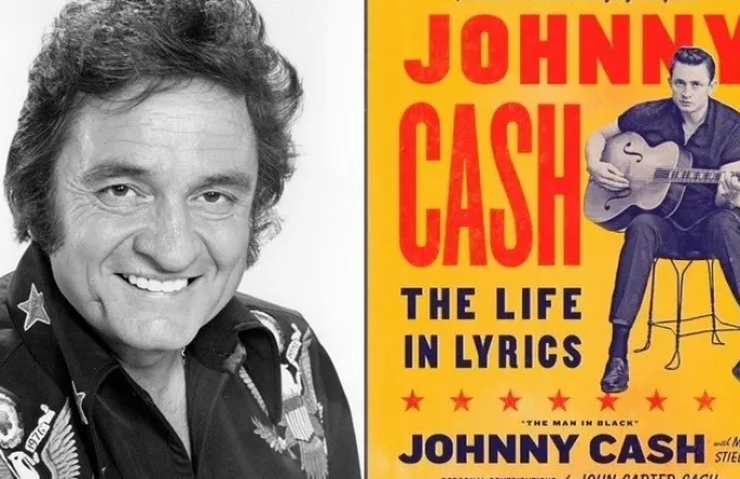 Οι στίχοι του Τζόνι Κας θα συγκεντρωθούν σε βιβλίο για πρώτη φορά