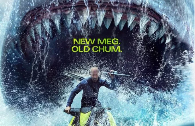 Η ταινία «Meg 2: The Trench» 