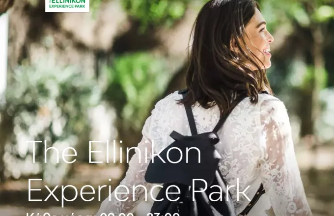 Καλοκαίρι 2023: Το πρόγραμμα του The Ellinikon Experience Park Lidor