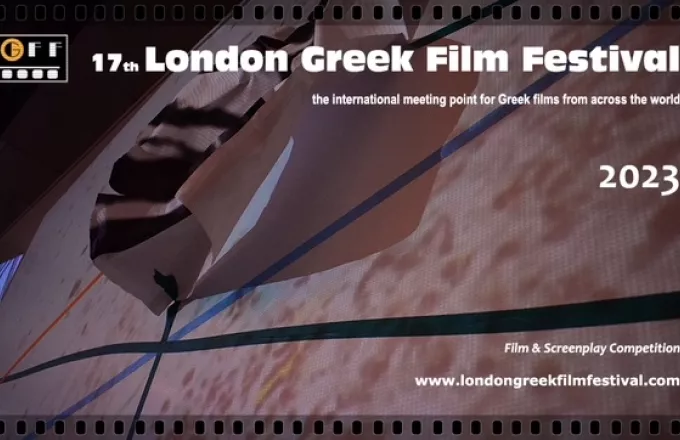 London Greek Film Festival