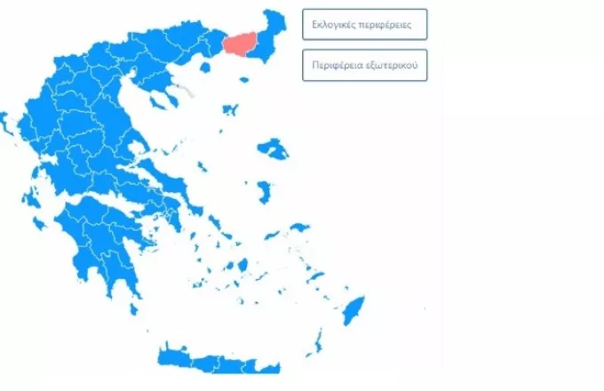 Χάρτης