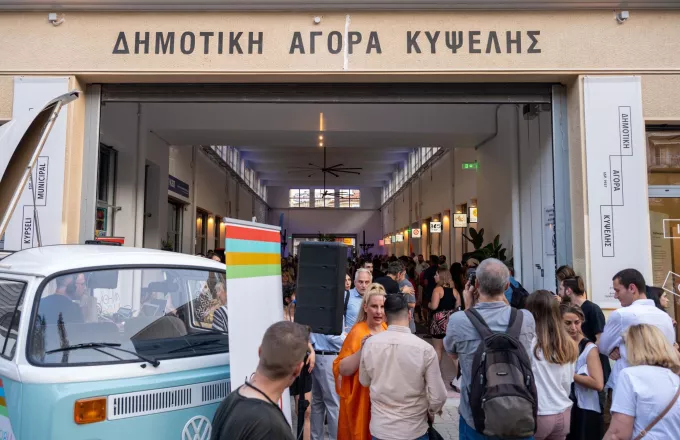 Νέα εποχή για τη Δημοτική Αγορά Κυψέλης - Η Αθήνα γιόρτασε χθες την επαναλειτουργία της εμβληματικής αγοράς
