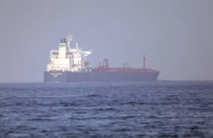 Κατάσχεση πλοίων στο Ιράν