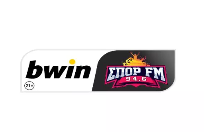 Η δεύτερη στροφή του πρωταθλήματος έρχεται στον bwin ΣΠΟΡ FM 94,6