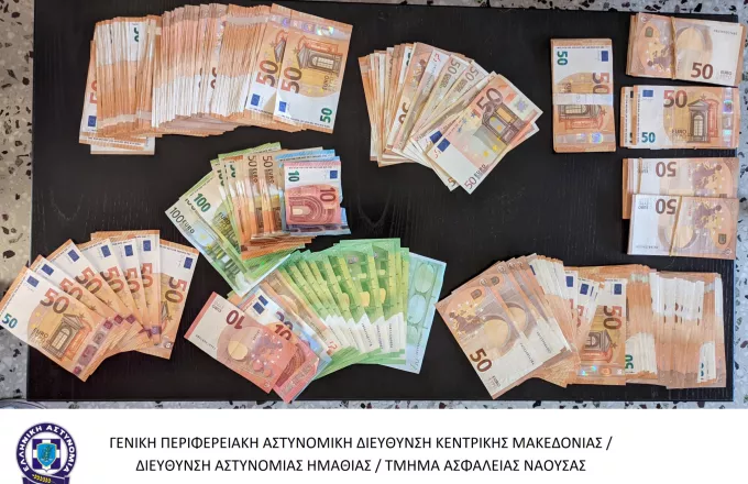 Νάουσα: Συνελήφθη 69χρονη για τηλεφωνικές απάτες - Απέσπασαν πάνω από 100.000 ευρώ