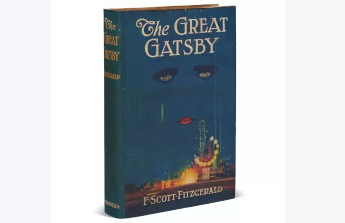  η πρώτη έκδοση του «Great Gatsby»