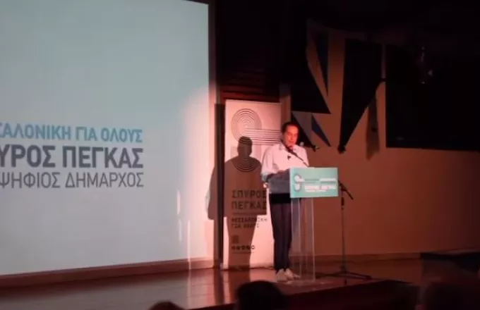 Σπύρος Πέγκας: Τo πρόγραμμα του παρουσίασε ο υποψήφιος δήμαρχος Θεσσαλονίκης
