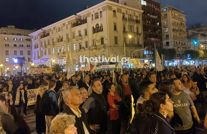 Θεσσαλονίκη:  Μεγάλη πορεία υπέρ της Παλαιστίνης στο κέντρο της πόλης