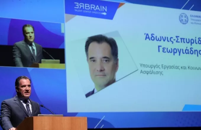 'Αδωνις Γεωργιάδης - «Rebrain Greece»