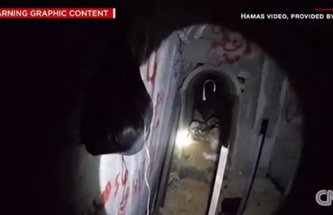 Βίντεο Χαμάς