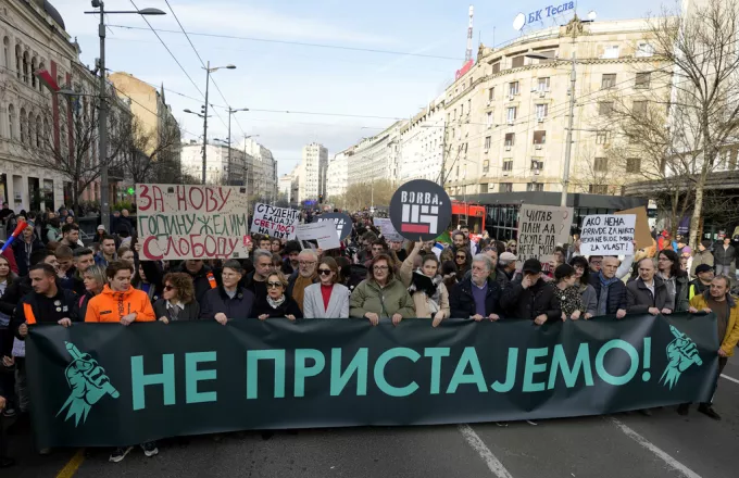 Διαδήλωση στο Βελιγράδι