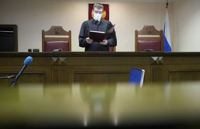 Ρωσικό δικαστήριο