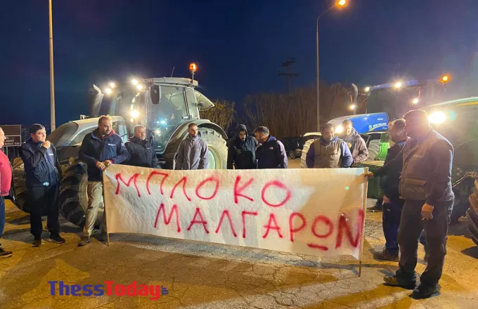 Αγρότες Μάλγαρα