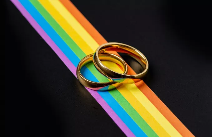 γάμος ομοφυλων