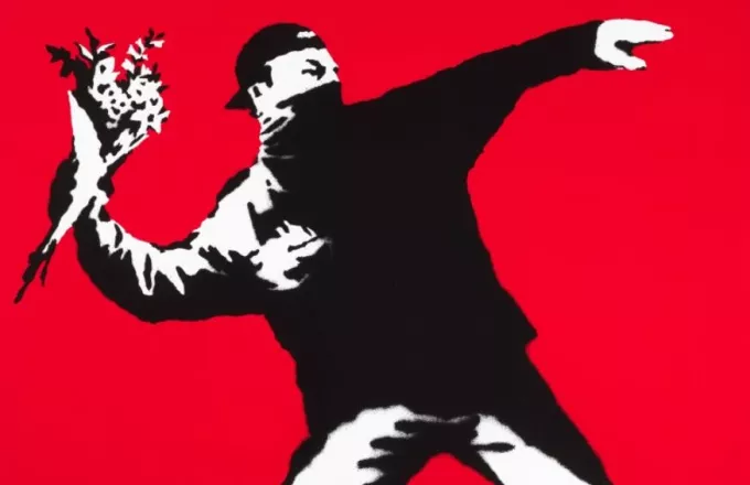 Έργο του Banksy 